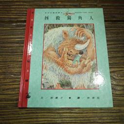 郝旭烈三察三為套書【贈首刷限量筆記本】：《致富覺察》+《人生成為》 歷史價格詳細信息