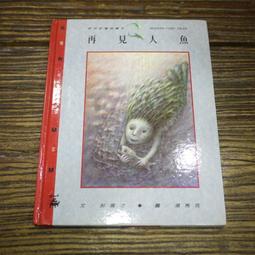 【午後書房】4 in love│Fall In Love 2CD[BMG] 240518-16 歷史價格詳細信息