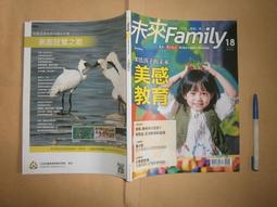 (全友二手書店~八里店)兒童叢書~ 《何爾媽媽》│LD理得│4 歷史價格詳細信息