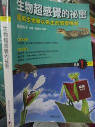 小熊-圖解餐桌禮儀繪本/圖解量詞學習繪本 歷史價格詳細信息