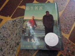 【知V29A】《分歧者》高寶│薇若妮卡˙羅斯│9789861857657 歷史價格詳細信息