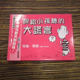 【午後書房】安德烈．洛伊．韋伯│日落大道 精選 美國版 [寶麗金] 240718-50 歷史價格詳細信息