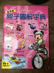 圖解素養導向教學原理與設計 歷史價格詳細信息