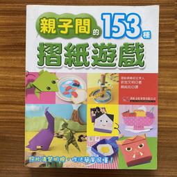 漢欣文化 倉鼠的快樂飼養法（暢銷版）（二版） 霍野晋吉 繁中全新 歷史價格詳細信息