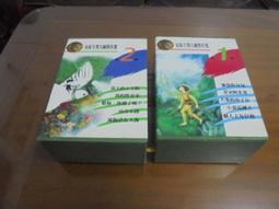 時報出版3冊 醫療保健套書 繁體中文 全新 歷史價格詳細信息