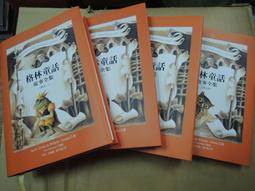 全家~童話溫心熊【單賣】小木偶熊 歷史價格詳細信息