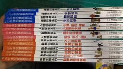 小牛津 兒童恐龍大百科 大樹 歷史價格詳細信息