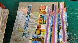 童書繪本 世界名著 希臘羅馬神話-從閱讀到寫作12_企鵝出版 無劃記 54T 歷史價格詳細信息