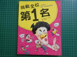 【天下文化】改變生命的故事:三十過往，只是序章 歷史價格詳細信息