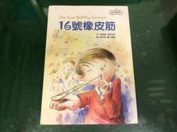 德記號貳仟文，山東即墨錢莊票10396 歷史價格詳細信息