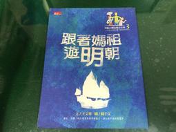 【天下文化】跟著台達節能50% 歷史價格詳細信息