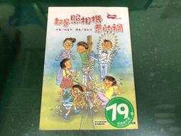 吉利丁 450g【凍粉類】【樂客來】 歷史價格詳細信息