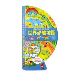 恐龍變成鳥：從鳥巢看演化的故事【金石堂】 歷史價格詳細信息
