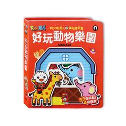 【好玩旅物】3入深盤_白色藍邊琺瑯瓷餐盤組 歷史價格詳細信息