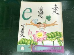 臺灣兒童書局 革命先哲故事叢書 倪映典 吳萬山編著 (知2B3D) 歷史價格詳細信息