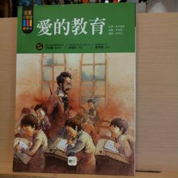 《小學堂II》加寬版電腦桌 歷史價格詳細信息