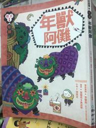 【國語日報】國語日報年度嚴選小學生作文100 得分關鍵篇 引導觀察‧創意起步篇 導引發想‧啟動創作力 預購 歷史價格詳細信息