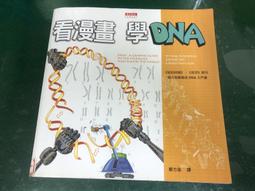 天下文化 讀繪本，學素養：清華大學附小資深名師葉惠貞這樣教繪本 葉惠貞  繁體中文全新【普克斯閱讀網】 歷史價格詳細信息