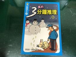 (出色)3分鐘兒童安心餐：免外食、不外送，在家吃飯輕鬆上菜、保持社交距離最安全 歷史價格詳細信息