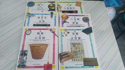 閱昇書鋪【 啟思寓言童話選集 中英文繪本 20本 (無CD) 】櫃-B-6-9 歷史價格詳細信息