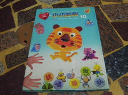 【知V14G】 三豐出版社  漫畫性教育  畫說身心的成長  全三冊  張尚喬 歷史價格詳細信息