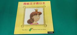 童書繪本 啟思幼兒益智學習圖書 學習數字和比較 啟思教育 精裝本 無劃記 P111 歷史價格詳細信息