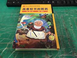 東方-我的爸爸是消防隊員 歷史價格詳細信息
