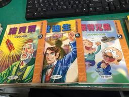 【世一】愛的教育 小婦人 C 歷史價格詳細信息