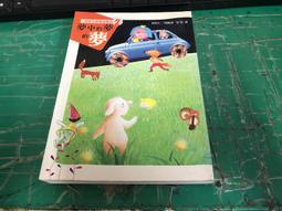 國語日報-中小學生經濟生活觀察日記：時間和金錢有限，學習做最好的選擇 歷史價格詳細信息