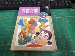 【雀巢】兒童佳膳雙益營養均衡配方 800g/罐 歷史價格詳細信息