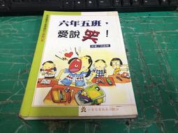 小魯 明天天氣怎麼樣？  9789862118740【童書繪本】 歷史價格詳細信息