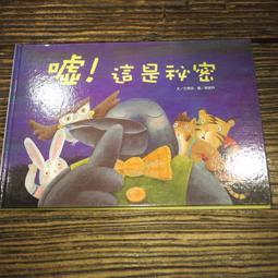 【午後書房】珍．奧斯汀、賽斯．葛雷恩&ndash;史密斯，《傲慢與偏見與殭屍》，小異出版 170923-03 歷史價格詳細信息
