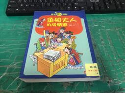 成績單－安德魯．克萊門斯3 歷史價格詳細信息