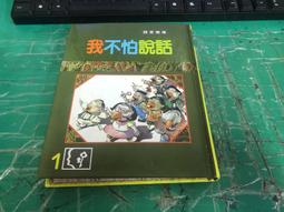小魯文化 寶寶的一天　媽媽的一天(二版) 林美琴 繁體中文全新【普克斯閱讀網】 歷史價格詳細信息