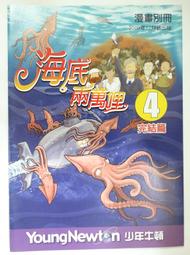 ✤AQ✤ 畫家帶路/基隆小旅行 王傑/太雅⬅ 七成新(簽名) U7001 歷史價格詳細信息