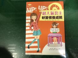 寶寶好習慣養成系列2生活守規矩【城邦讀書花園】 歷史價格詳細信息