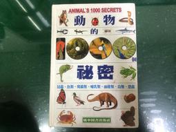 風車童書 動動手玩貼紙 (四款可選)【麗兒采家】 歷史價格詳細信息