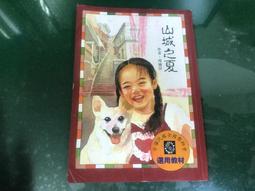 天下文化 讀繪本，學素養：清華大學附小資深名師葉惠貞這樣教繪本 葉惠貞  繁體中文全新【普克斯閱讀網】 歷史價格詳細信息