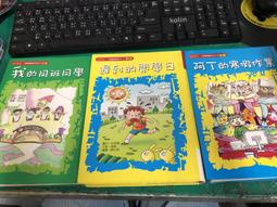 閱讀阿卡西紀錄：看見零距離的鑰匙／郁康梅, 王幼辰《新絲路網路書店》 歷史價格詳細信息