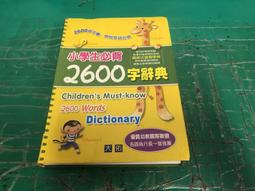 2008 Mirage Studios Playmates 忍者龜 越野車 沙灘車 歷史價格詳細信息