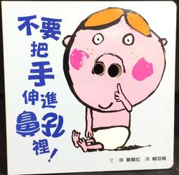 古今書廊《進学必修：学習語彙6000》樋口万喜子│大新書局│未使用，近全新 9789863210832 歷史價格詳細信息