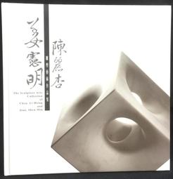 古今書廊《病案推理：張步桃治百病(第一輯)》張步桃│知音│9867825527 歷史價格詳細信息