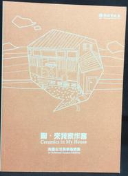 古今書廊《病案推理：張步桃治百病(第一輯)》張步桃│知音│9867825527 歷史價格詳細信息