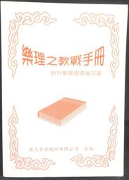 古今書廊《病案推理：張步桃治百病(第一輯)》張步桃│知音│9867825527 歷史價格詳細信息