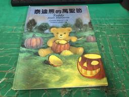 萬聖節童趣無痕靜電貼紙(1組9張) 歷史價格詳細信息