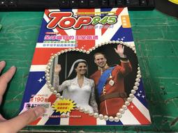 附光碟 康軒學習雜誌 Top945 進階版 2013年 237期 康軒 童書繪本D67 歷史價格詳細信息