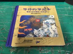 尼克凱夫與壞種子合唱團 Nick Cave And The Bad Seeds三種｜血色情歌、你的葬禮我的審判、就是叛逆 歷史價格詳細信息