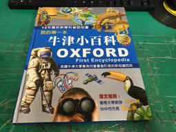 朗利潔小頭軟毛牙刷3-6-12歲兒童嬰幼兒牙刷護齒8支X1套圓筒包裝 歷史價格詳細信息