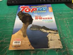 10-10  198#型樟木色組椅單人椅(台北縣市)【蘆洲家具生活館-1】 歷史價格詳細信息