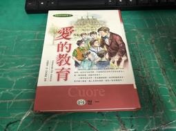 童書繪本 米羅和發光寶石 馬柯斯．費斯特 上誼 精裝本 無劃記 07A 歷史價格詳細信息